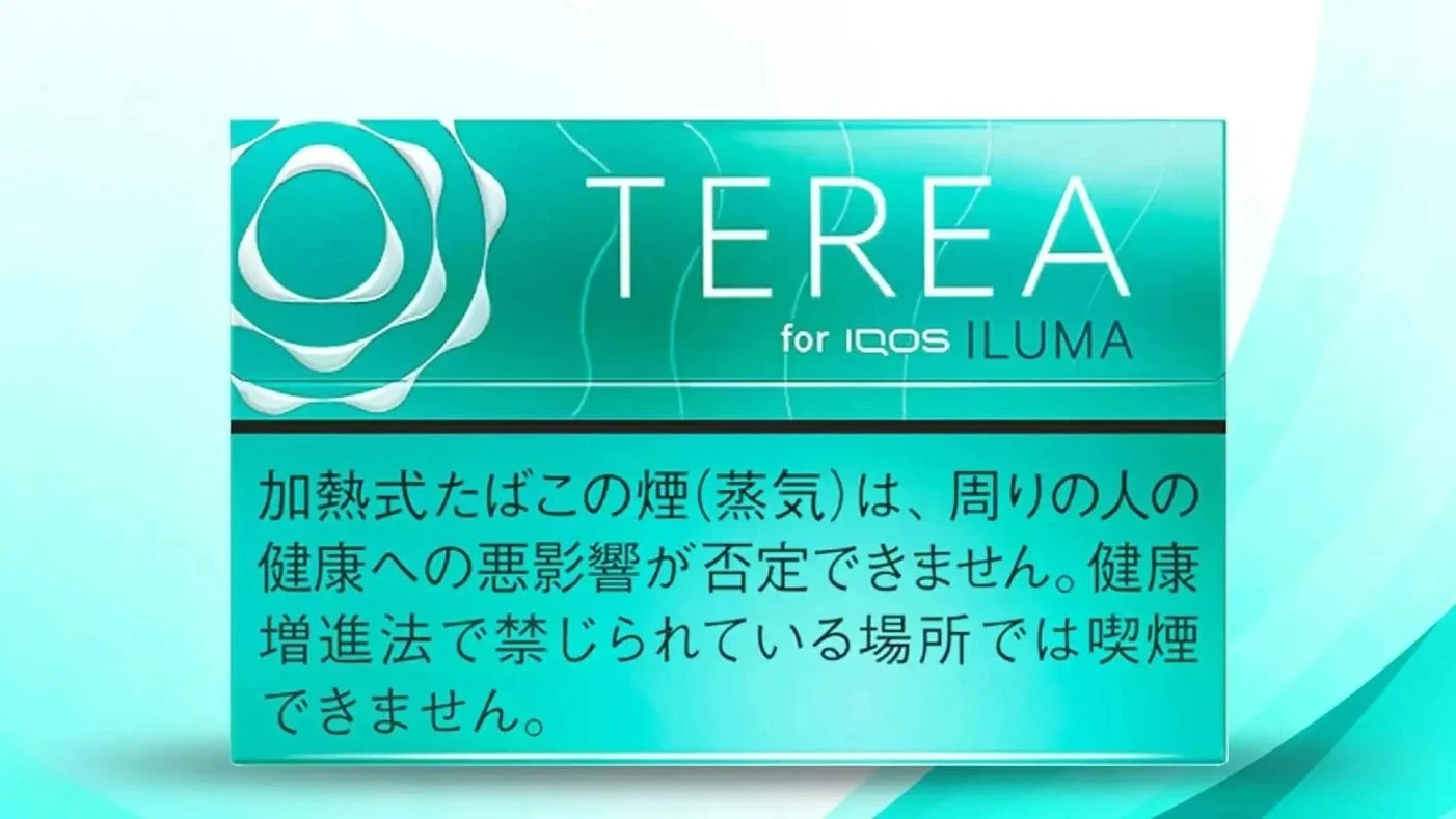 TEREA Japan Mint Tobacco Sticks